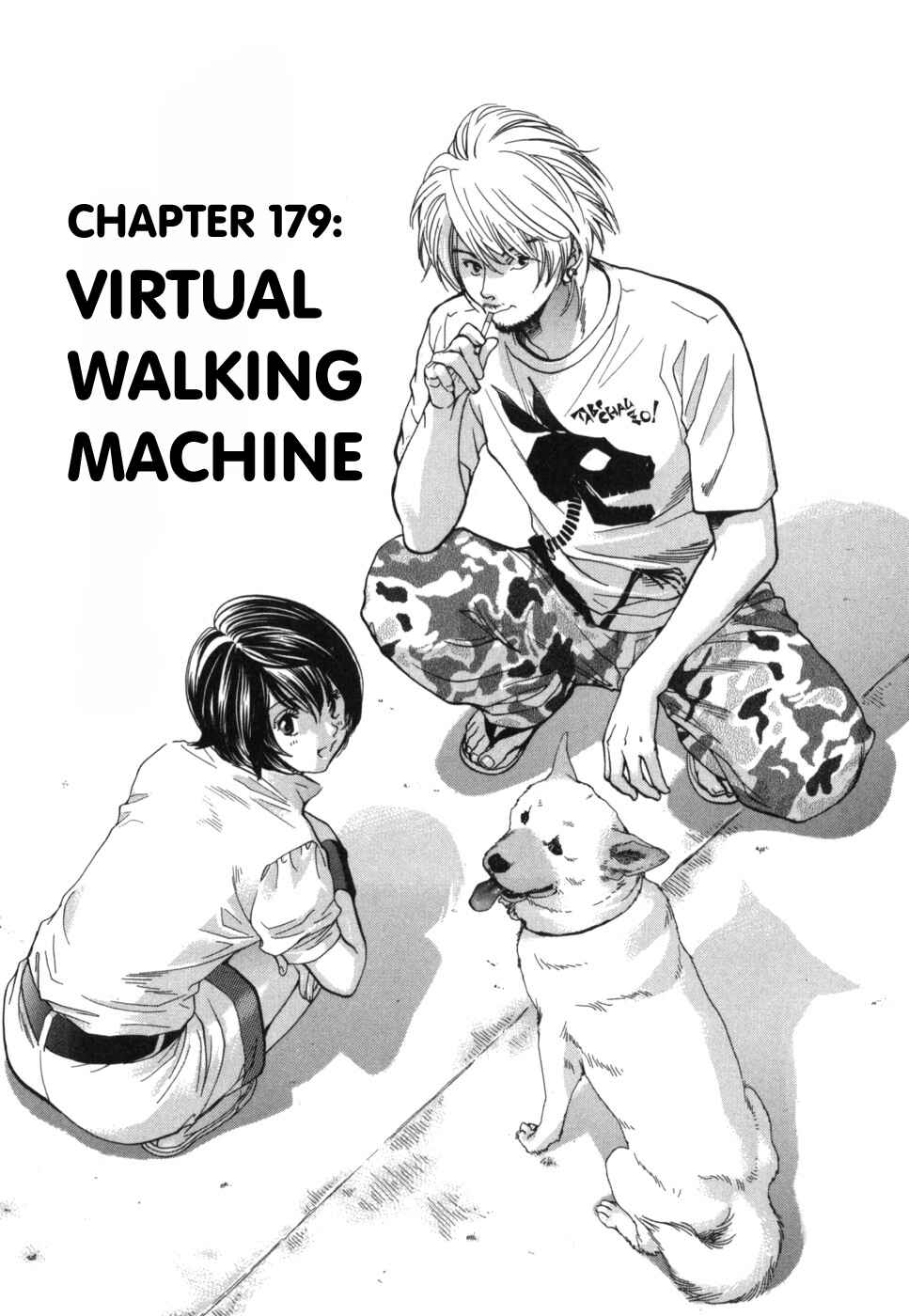 Page 1 Chapter 179 Inubaka