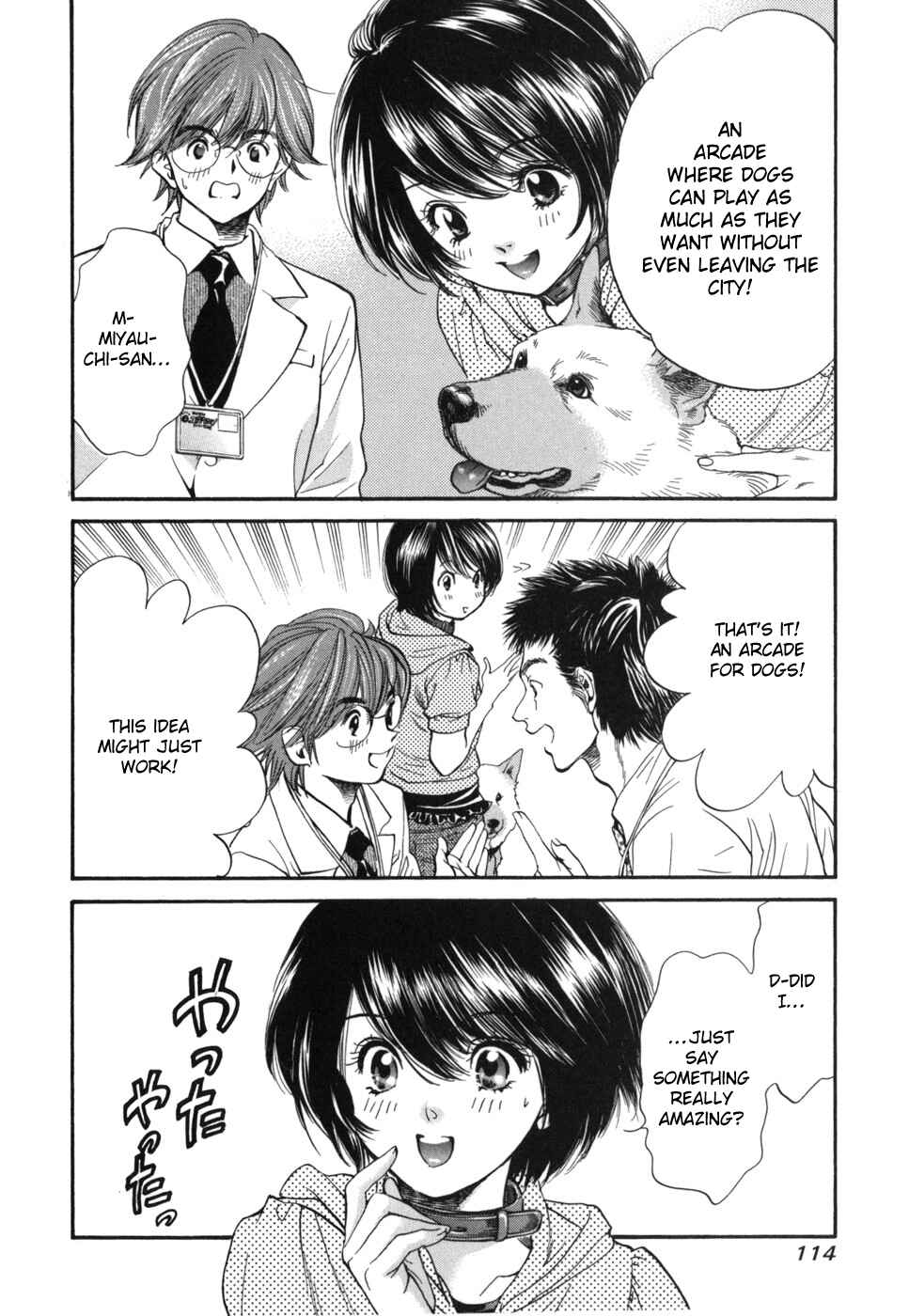 Page 18 Chapter 179 Inubaka