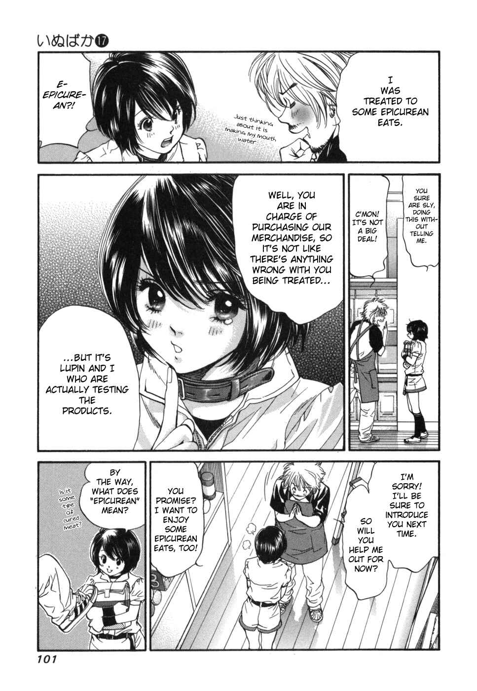 Page 5 Chapter 179 Inubaka