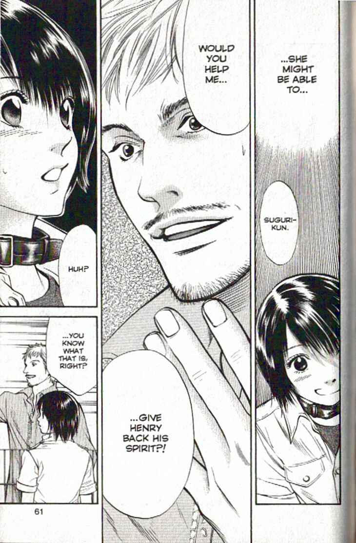 Page 18 Chapter 44 Inubaka