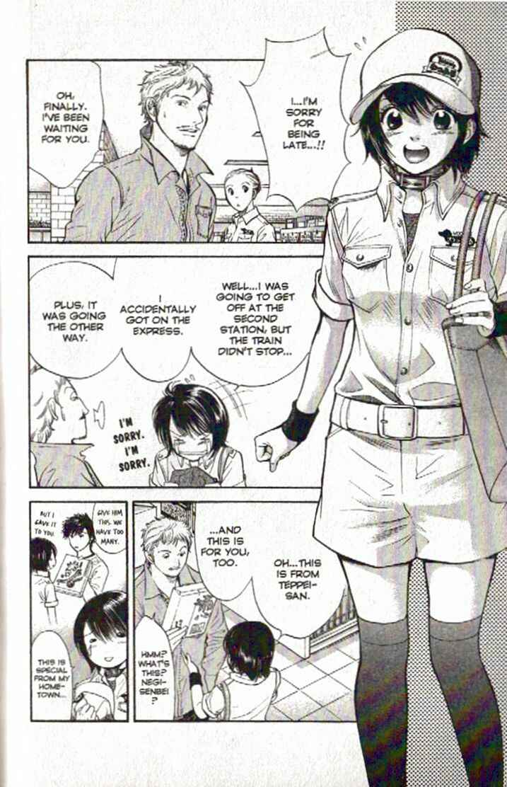 Page 5 Chapter 44 Inubaka