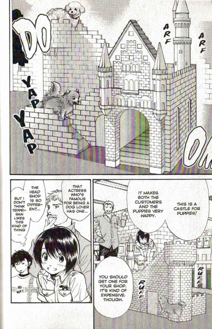 Page 7 Chapter 44 Inubaka