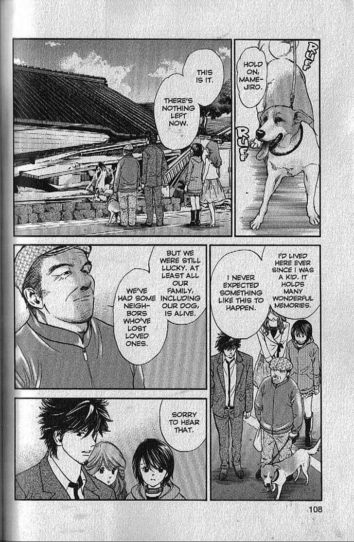 Page 10 Chapter 136 Inubaka