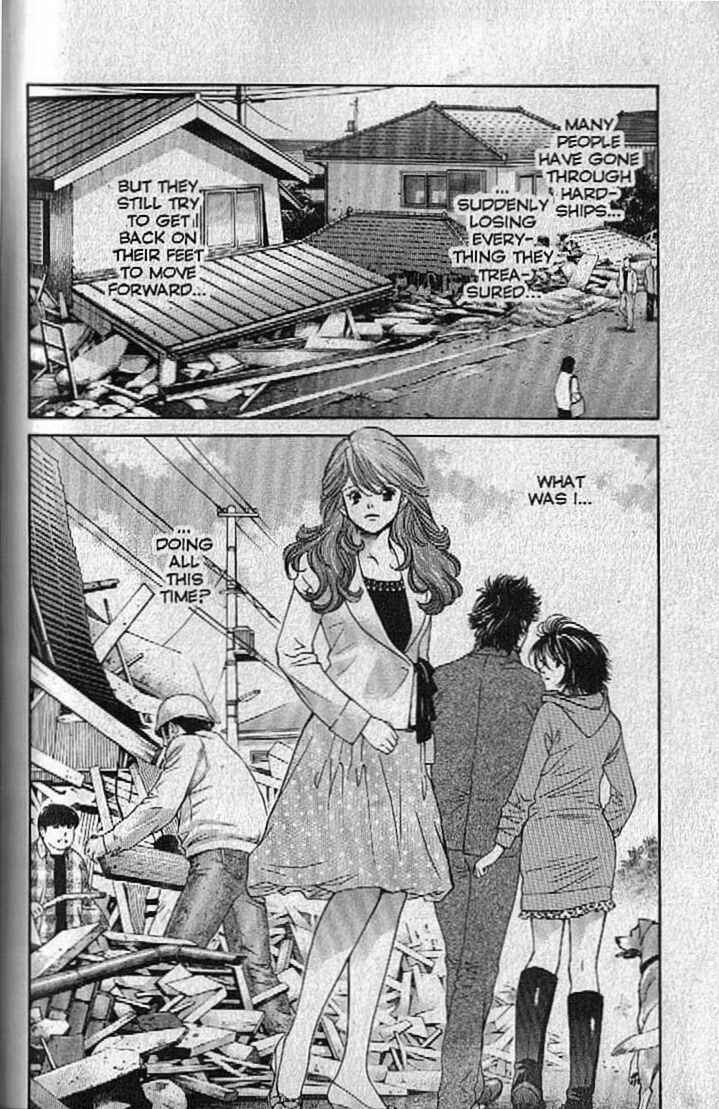 Page 12 Chapter 136 Inubaka