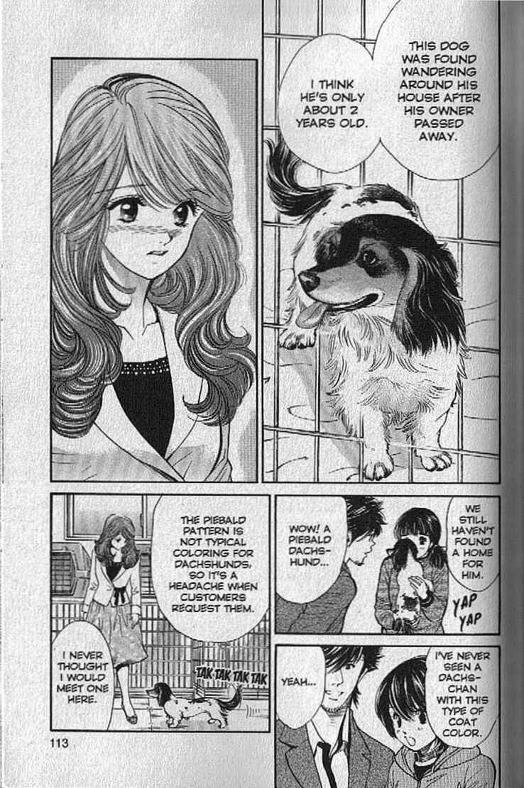 Page 15 Chapter 136 Inubaka