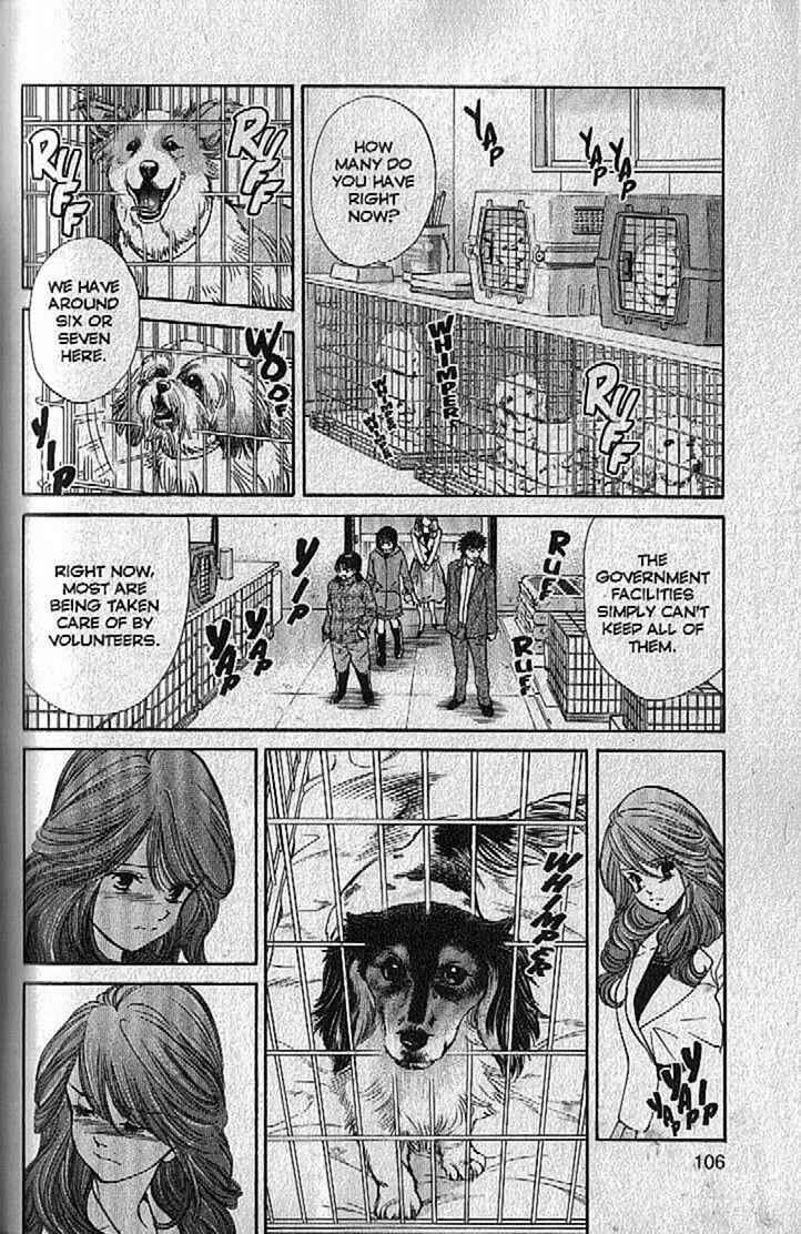 Page 8 Chapter 136 Inubaka