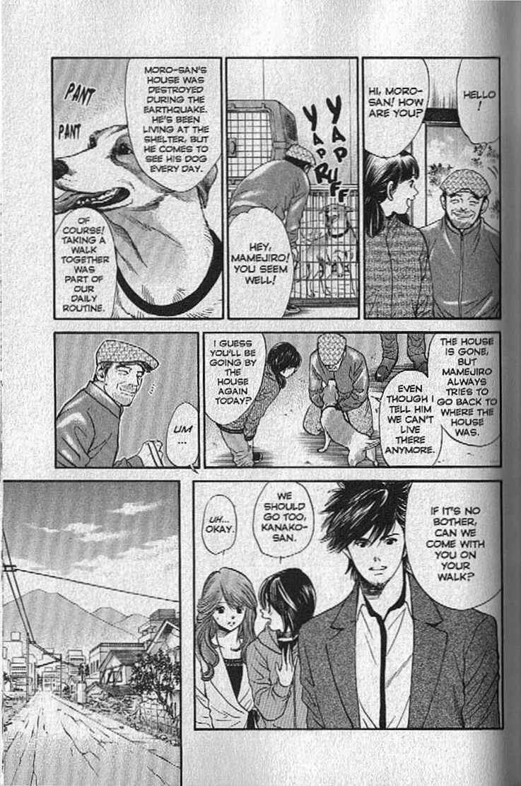 Page 9 Chapter 136 Inubaka