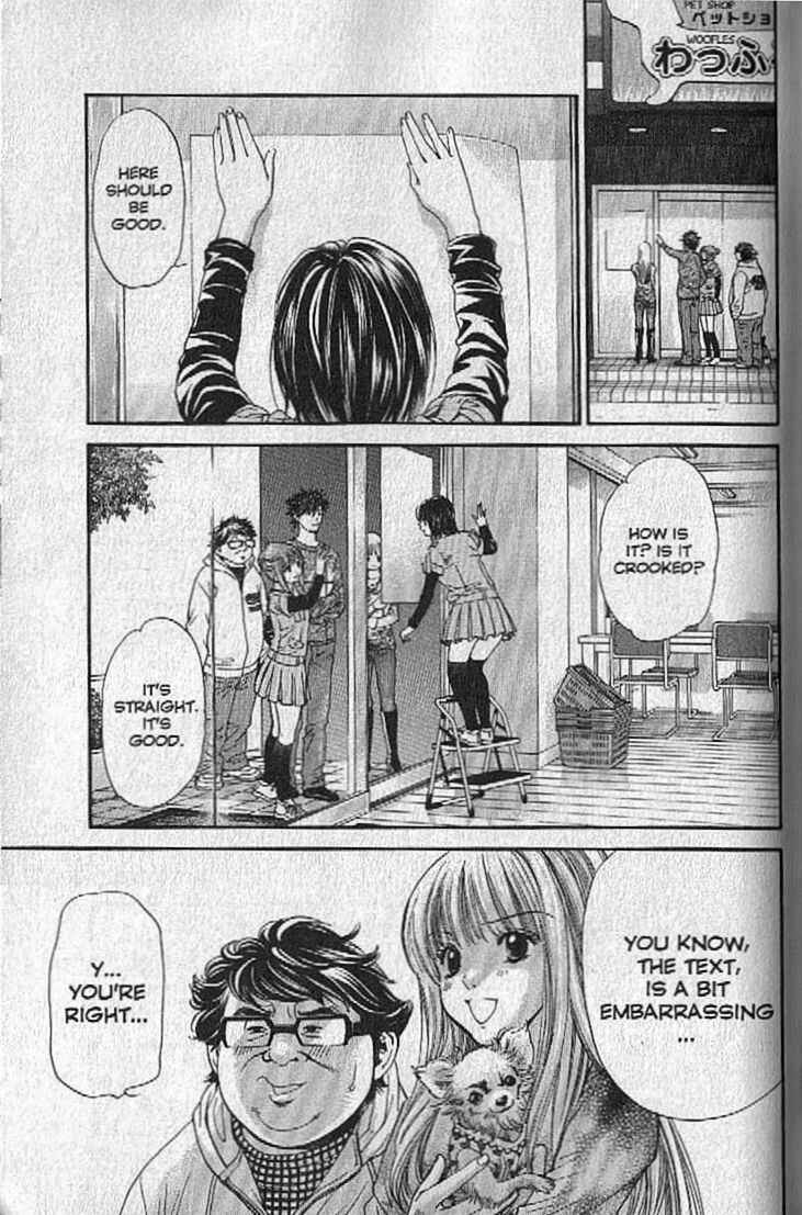 Page 17 Chapter 140 Inubaka