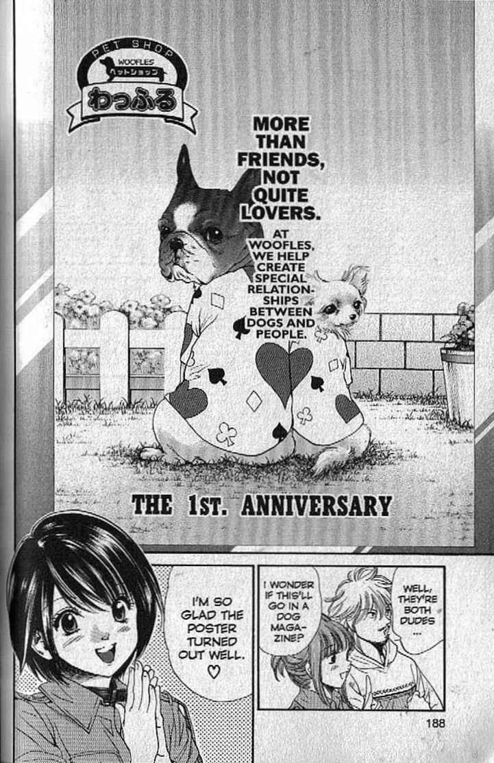Page 18 Chapter 140 Inubaka