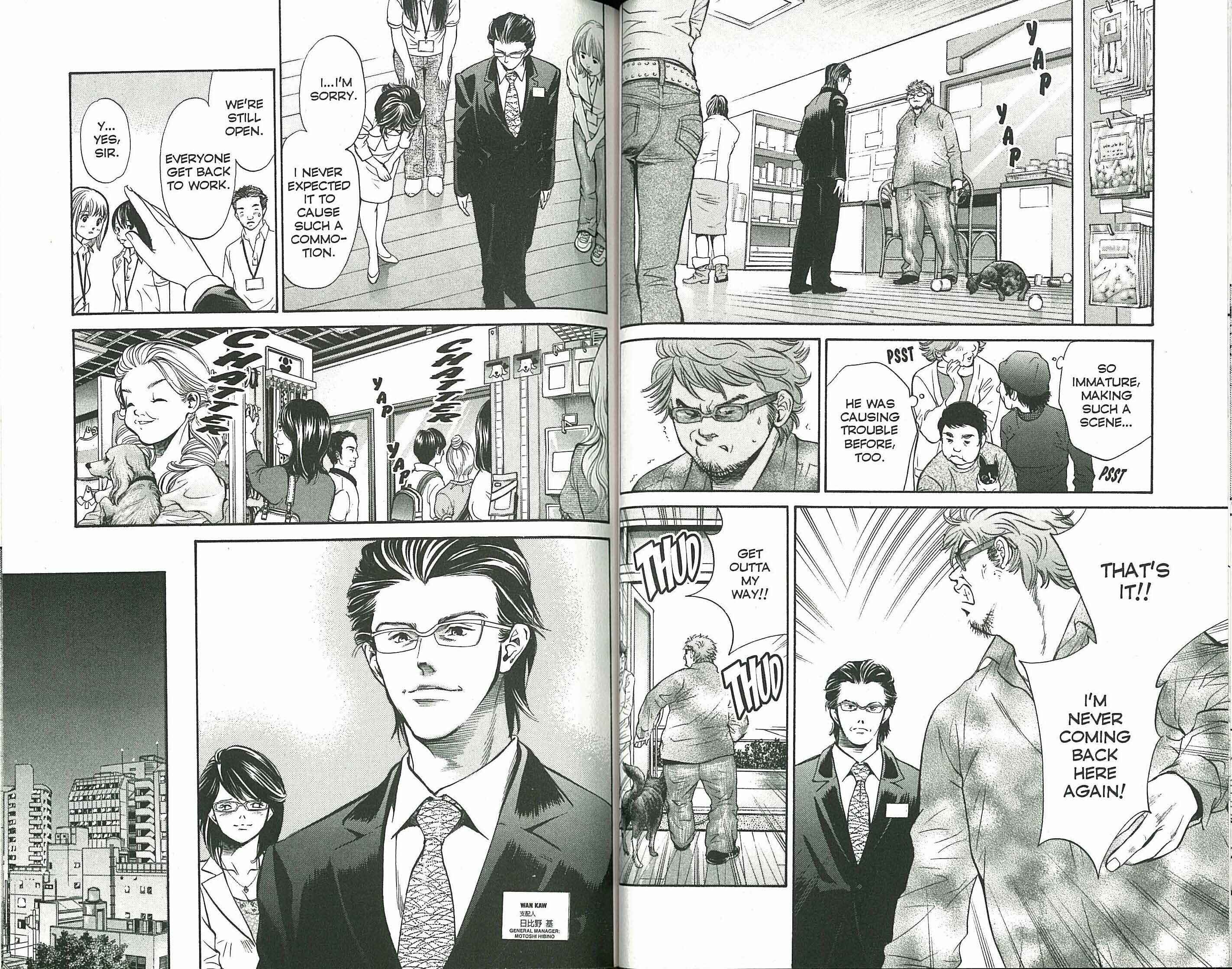 Page 6 Chapter 112 Inubaka