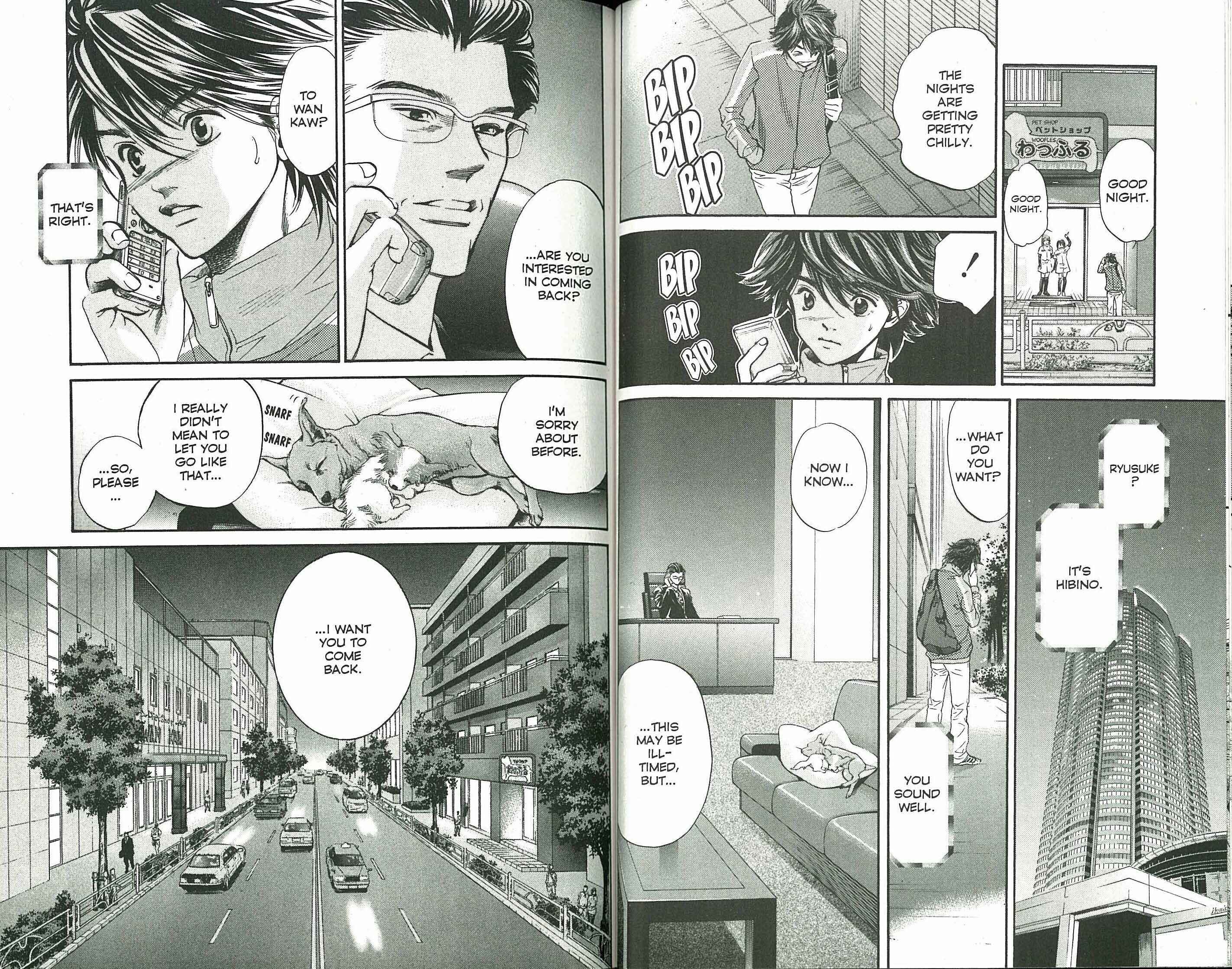 Page 7 Chapter 112 Inubaka