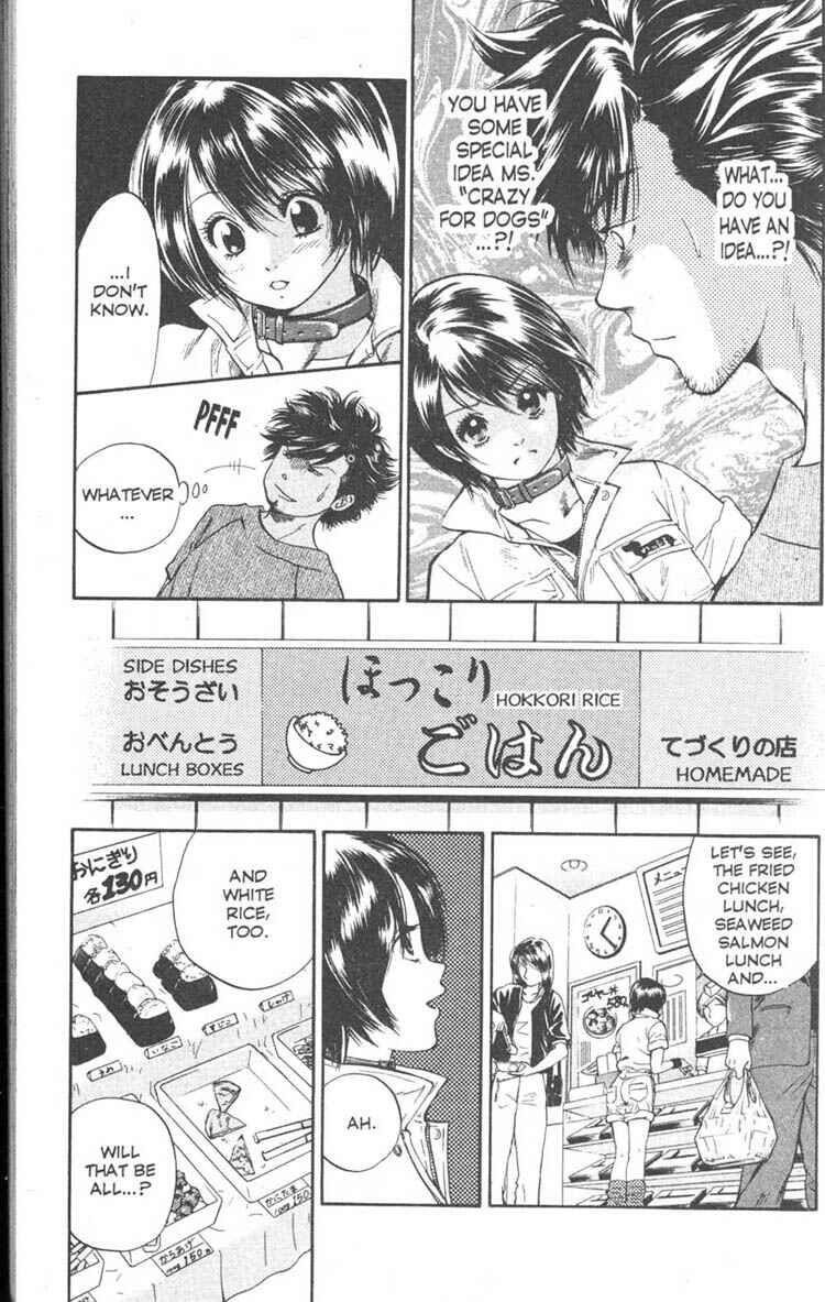 Page 11 Chapter 3 Inubaka