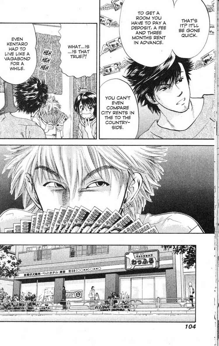 Page 16 Chapter 3 Inubaka