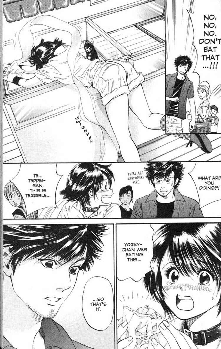 Page 19 Chapter 3 Inubaka