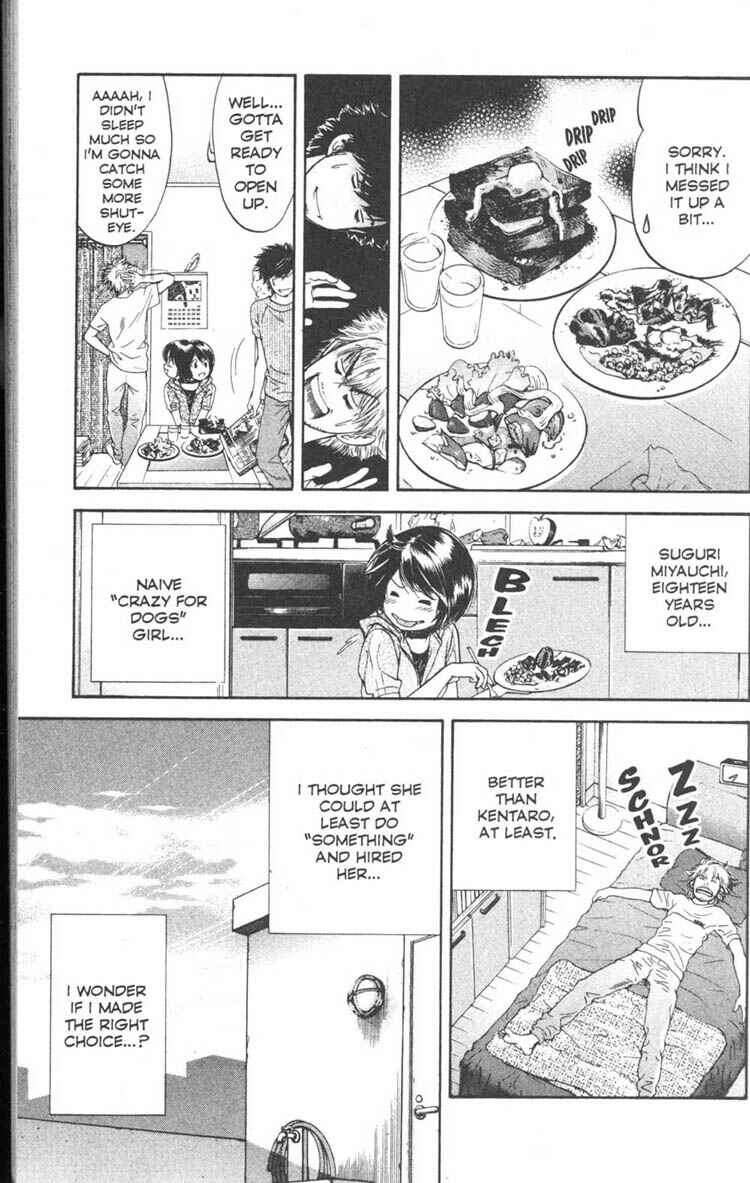 Page 5 Chapter 3 Inubaka