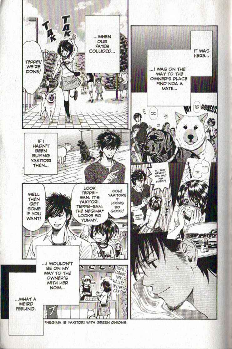 Page 10 Chapter 87 Inubaka