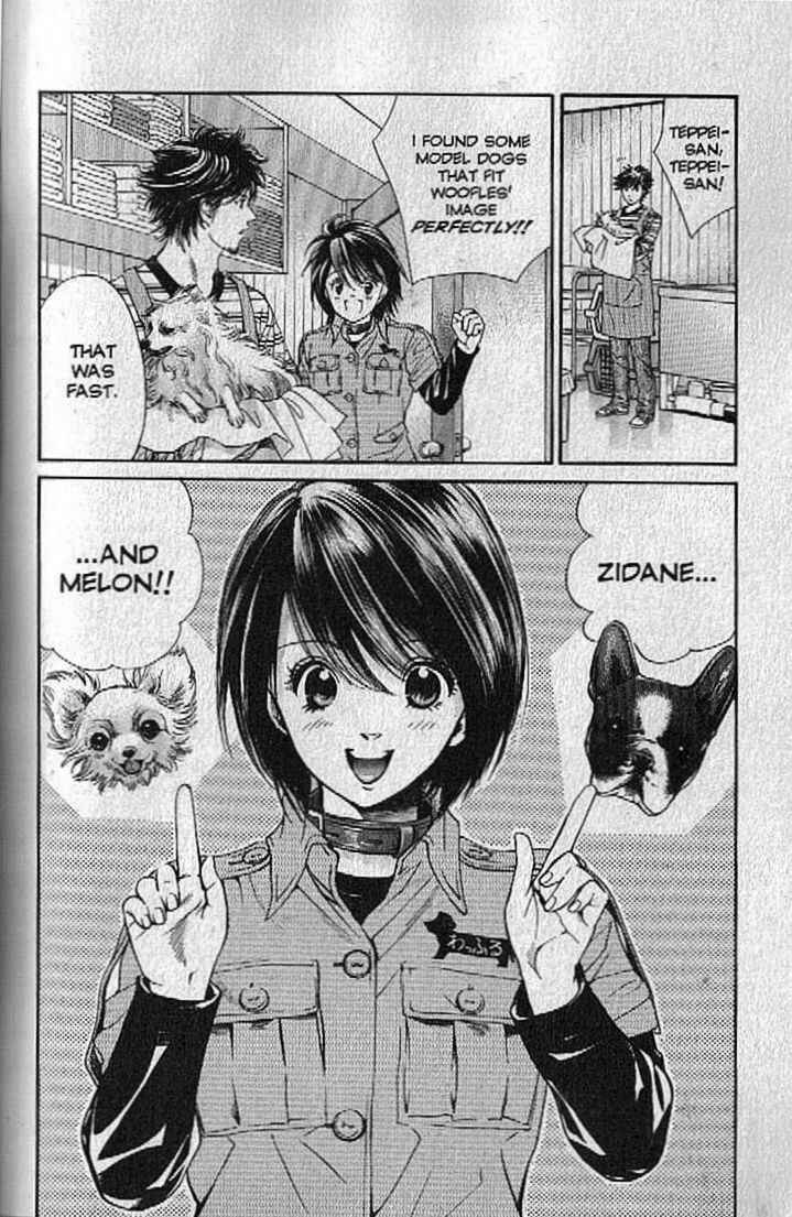 Page 17 Chapter 139 Inubaka