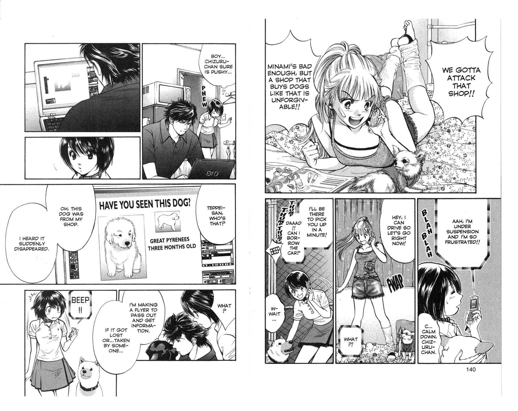Page 5 Chapter 27 Inubaka