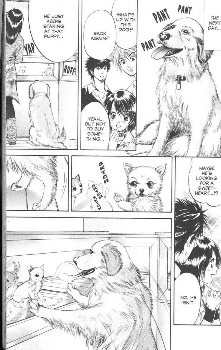 Page 17 Chapter 5 Inubaka