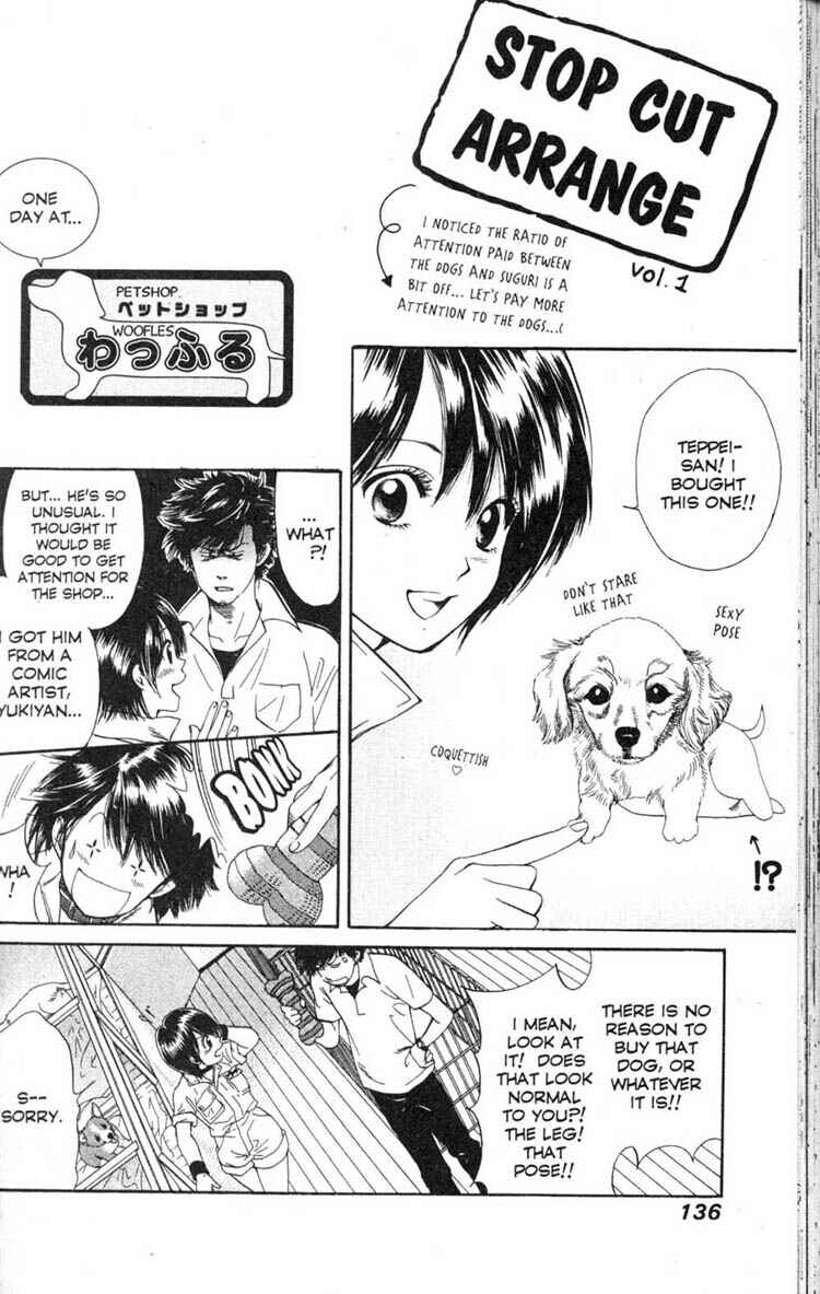 Page 2 Chapter 5 Inubaka