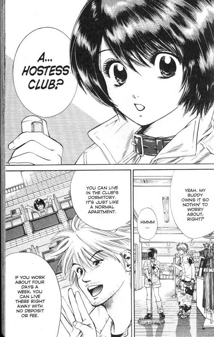 Page 3 Chapter 5 Inubaka