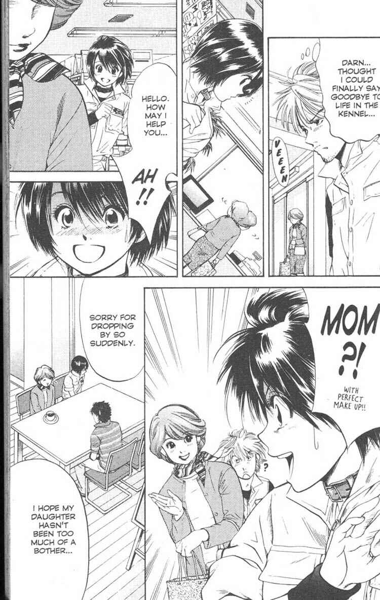 Page 5 Chapter 5 Inubaka
