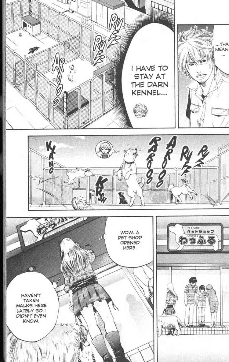 Page 7 Chapter 5 Inubaka