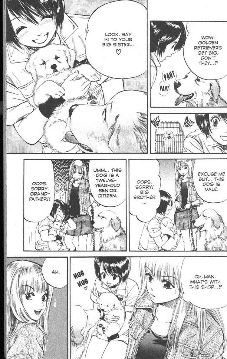Page 9 Chapter 5 Inubaka