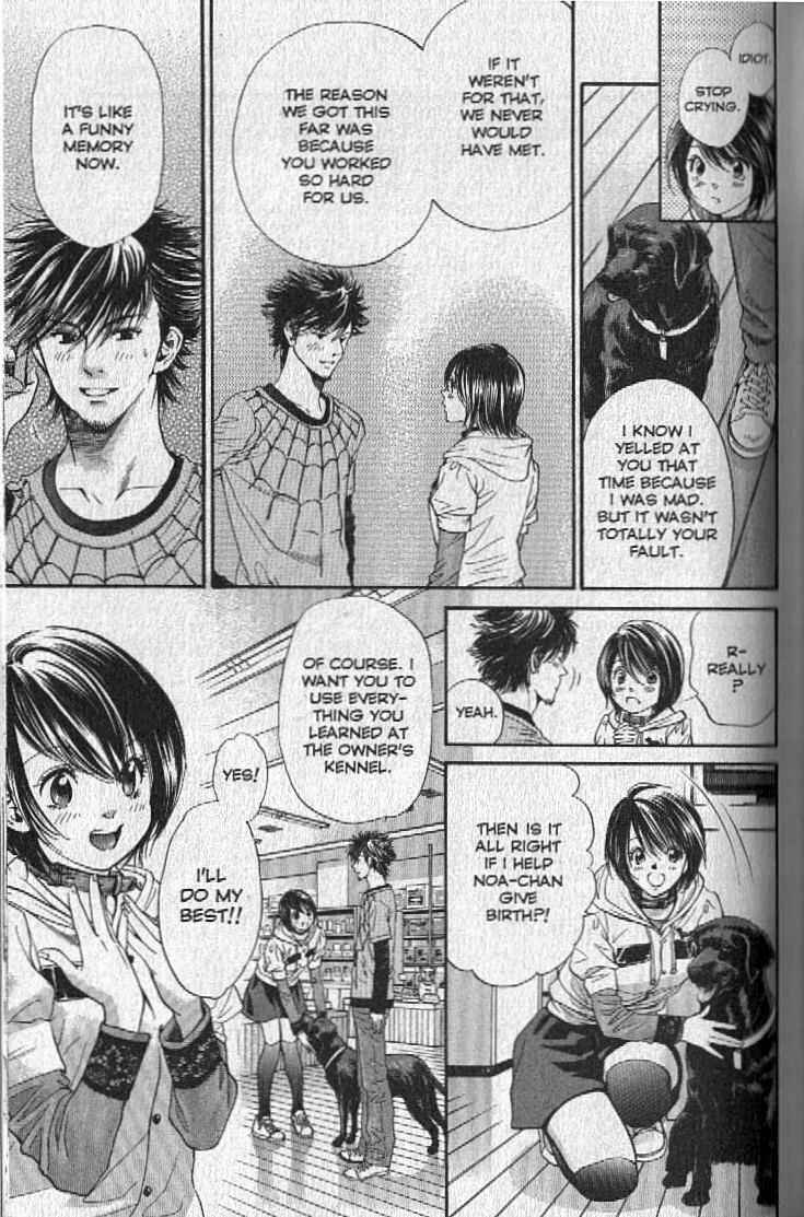 Page 11 Chapter 146 Inubaka