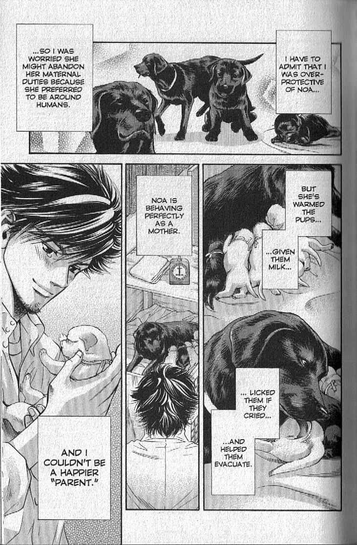 Page 15 Chapter 146 Inubaka
