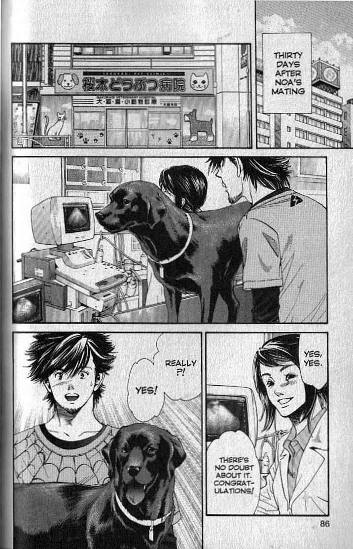 Page 8 Chapter 146 Inubaka