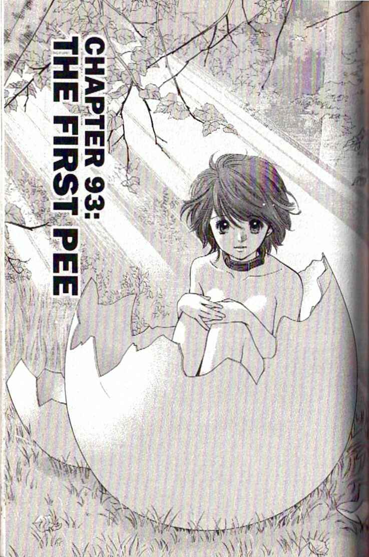 Page 1 Chapter 93 Inubaka