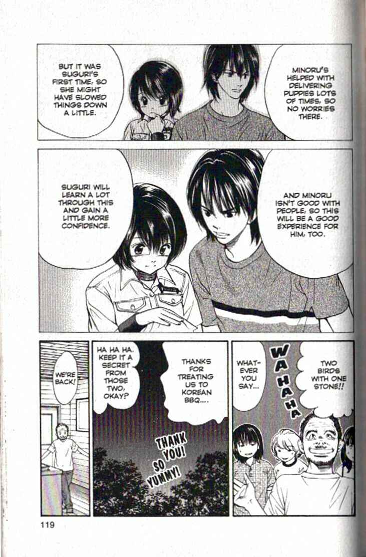 Page 3 Chapter 93 Inubaka