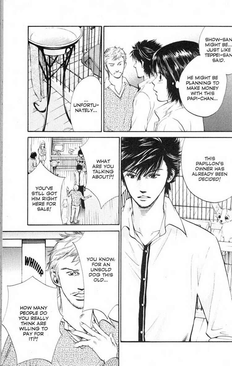 Page 11 Chapter 16 Inubaka