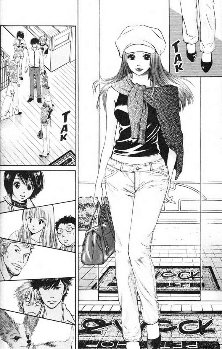 Page 12 Chapter 16 Inubaka