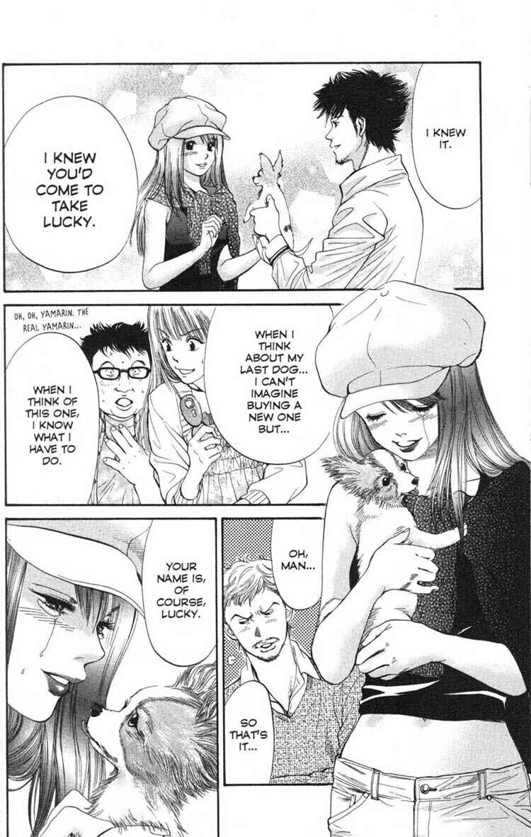 Page 14 Chapter 16 Inubaka