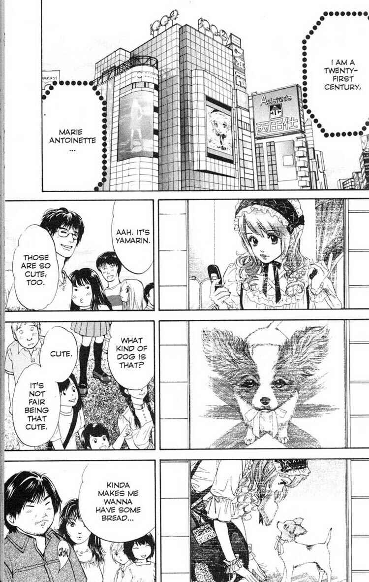 Page 17 Chapter 16 Inubaka