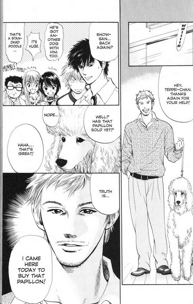 Page 9 Chapter 16 Inubaka