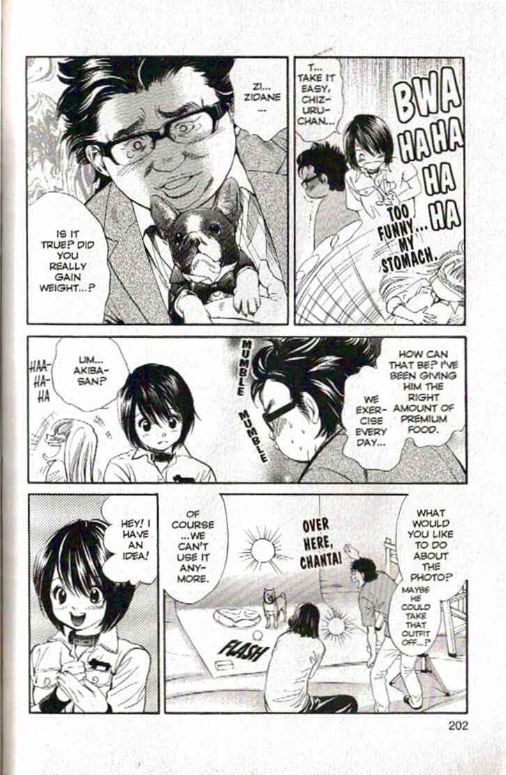 Page 14 Chapter 97 Inubaka