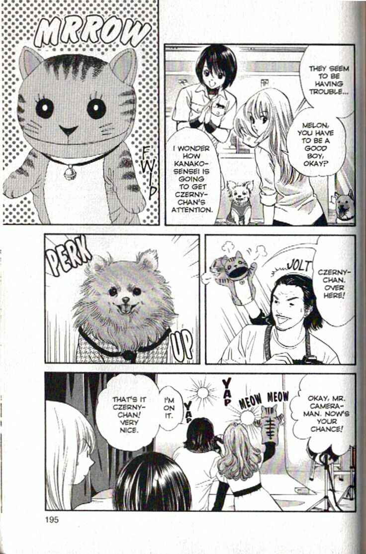 Page 7 Chapter 97 Inubaka