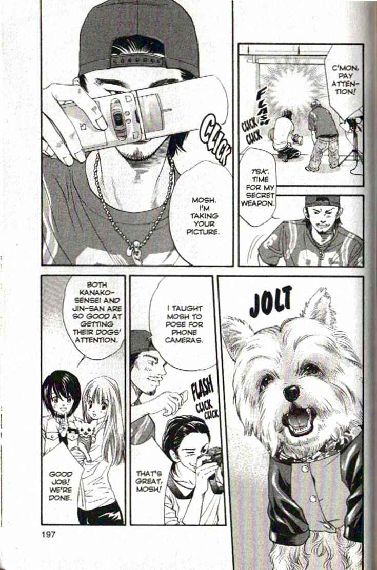 Page 9 Chapter 97 Inubaka