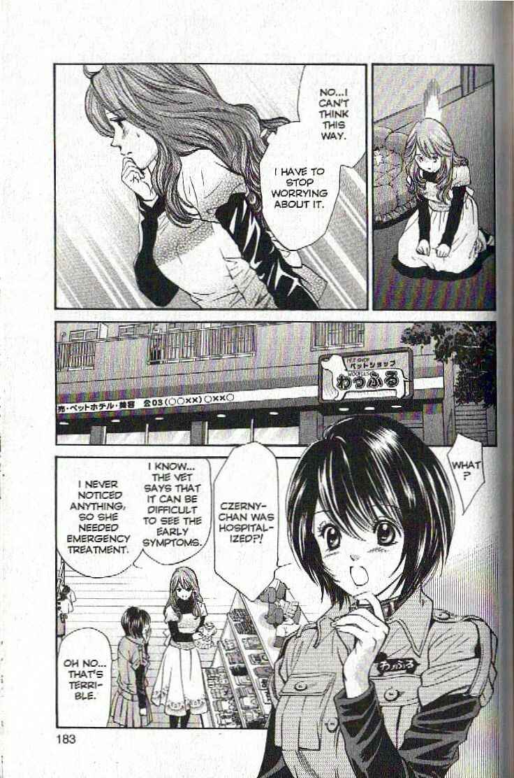 Page 13 Chapter 129 Inubaka