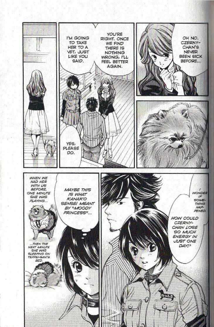 Page 5 Chapter 129 Inubaka