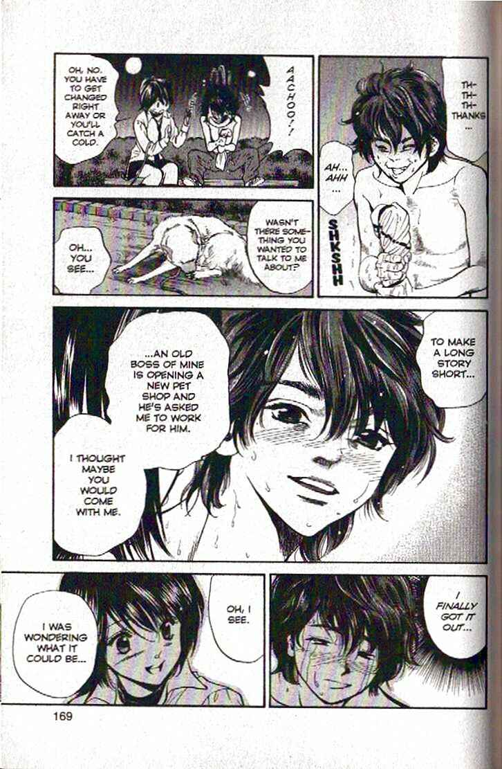 Page 15 Chapter 106 Inubaka