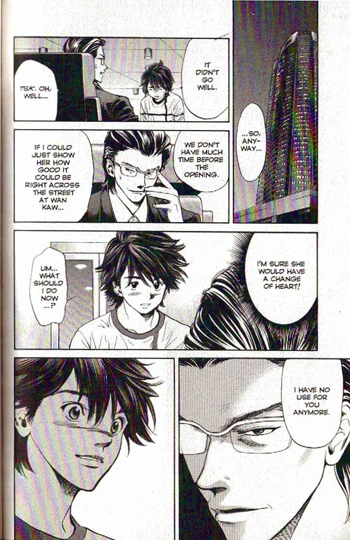Page 18 Chapter 106 Inubaka