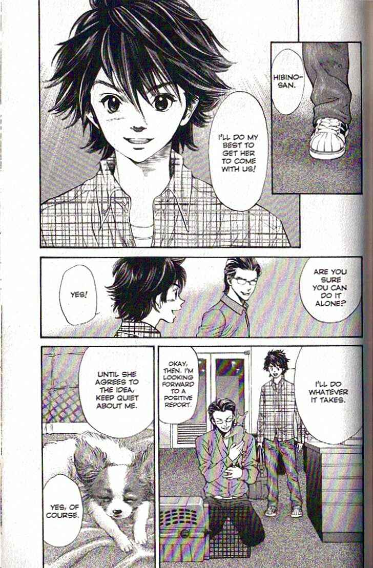 Page 5 Chapter 106 Inubaka