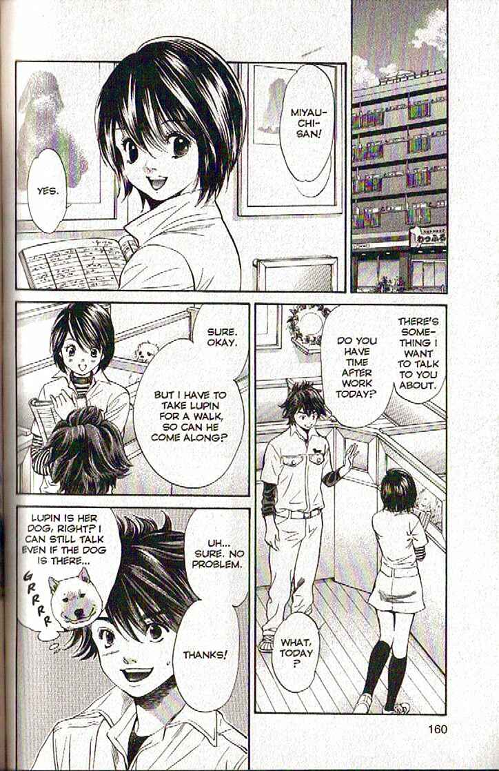 Page 6 Chapter 106 Inubaka
