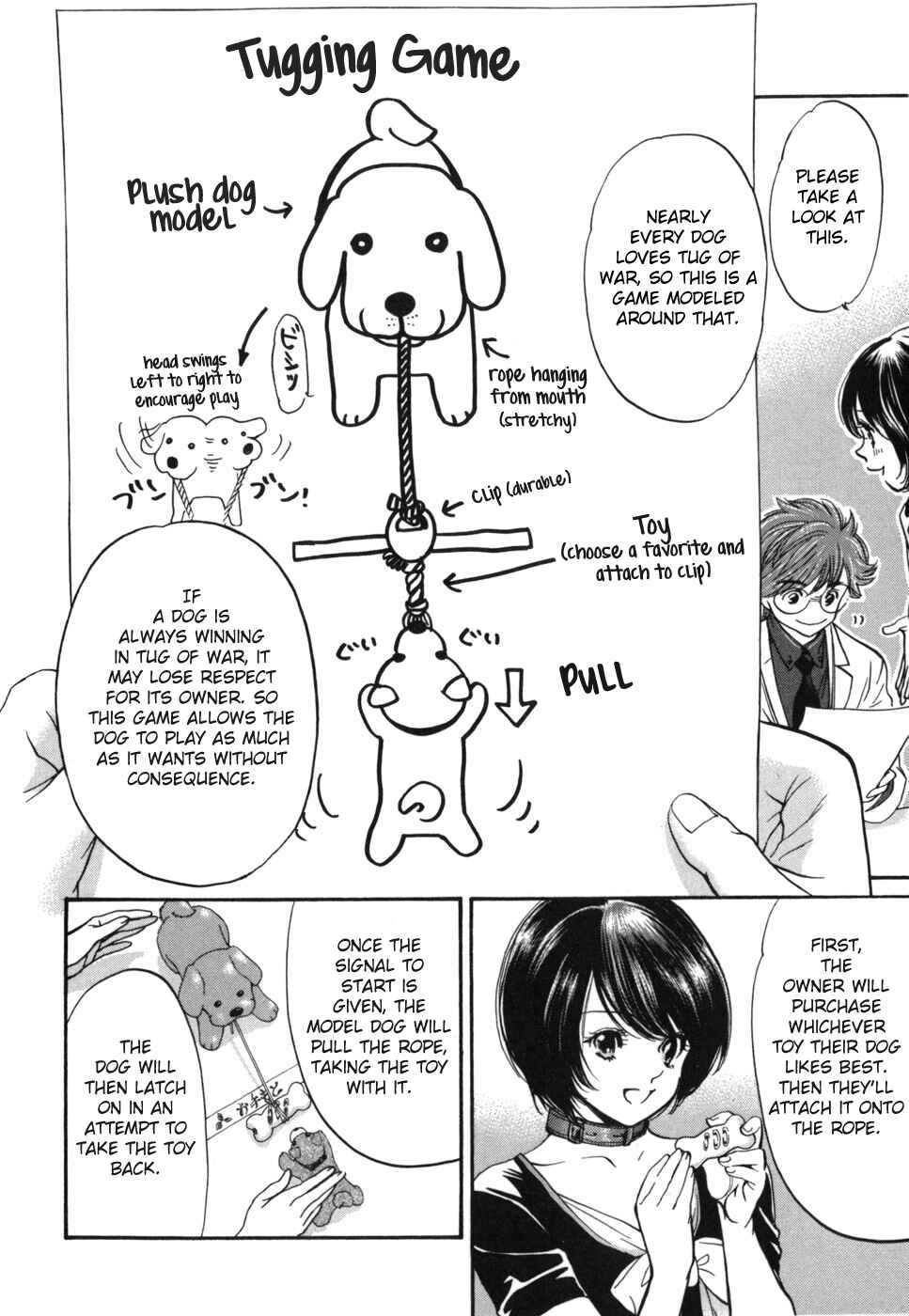 Page 12 Chapter 183 Inubaka
