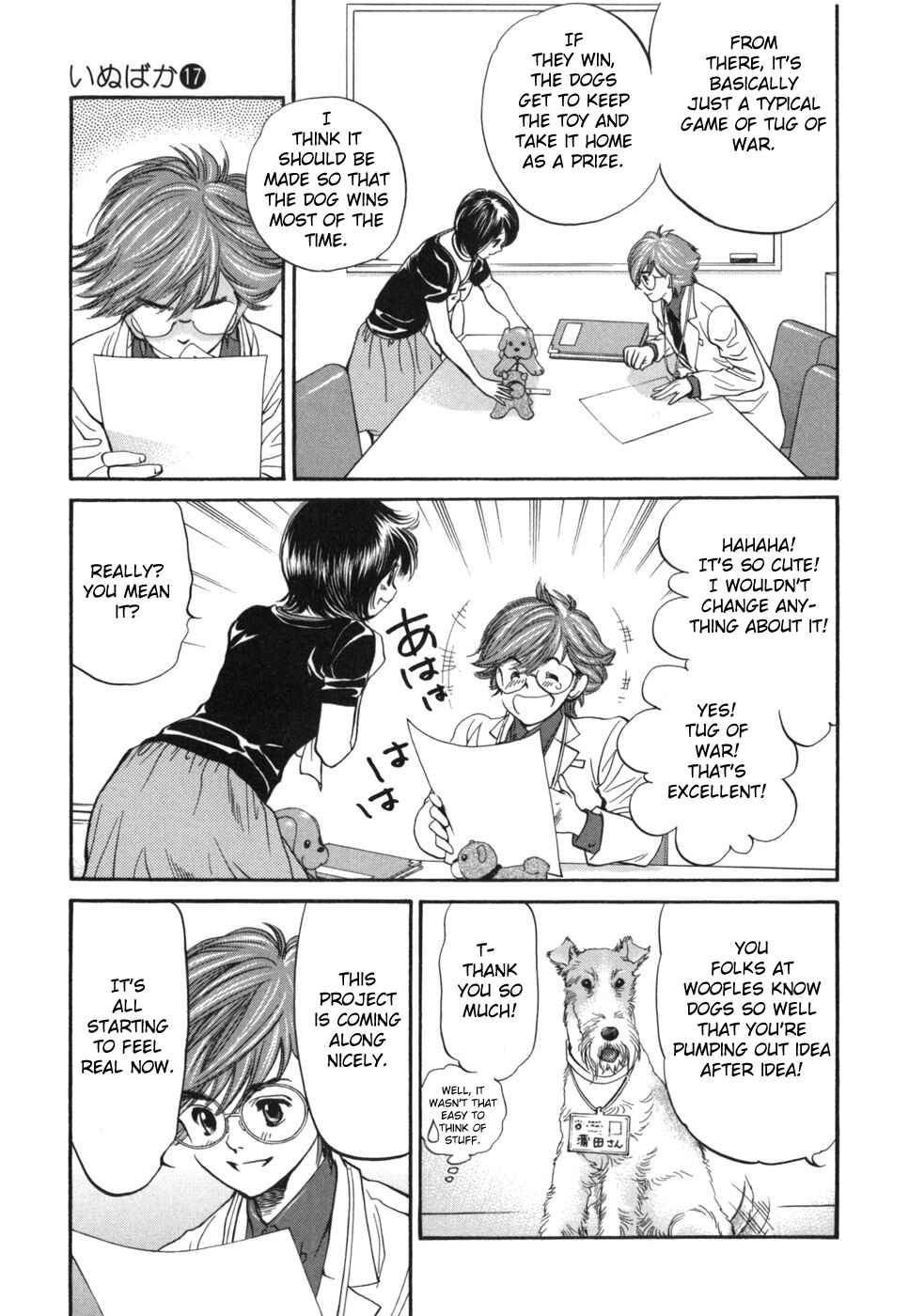 Page 13 Chapter 183 Inubaka