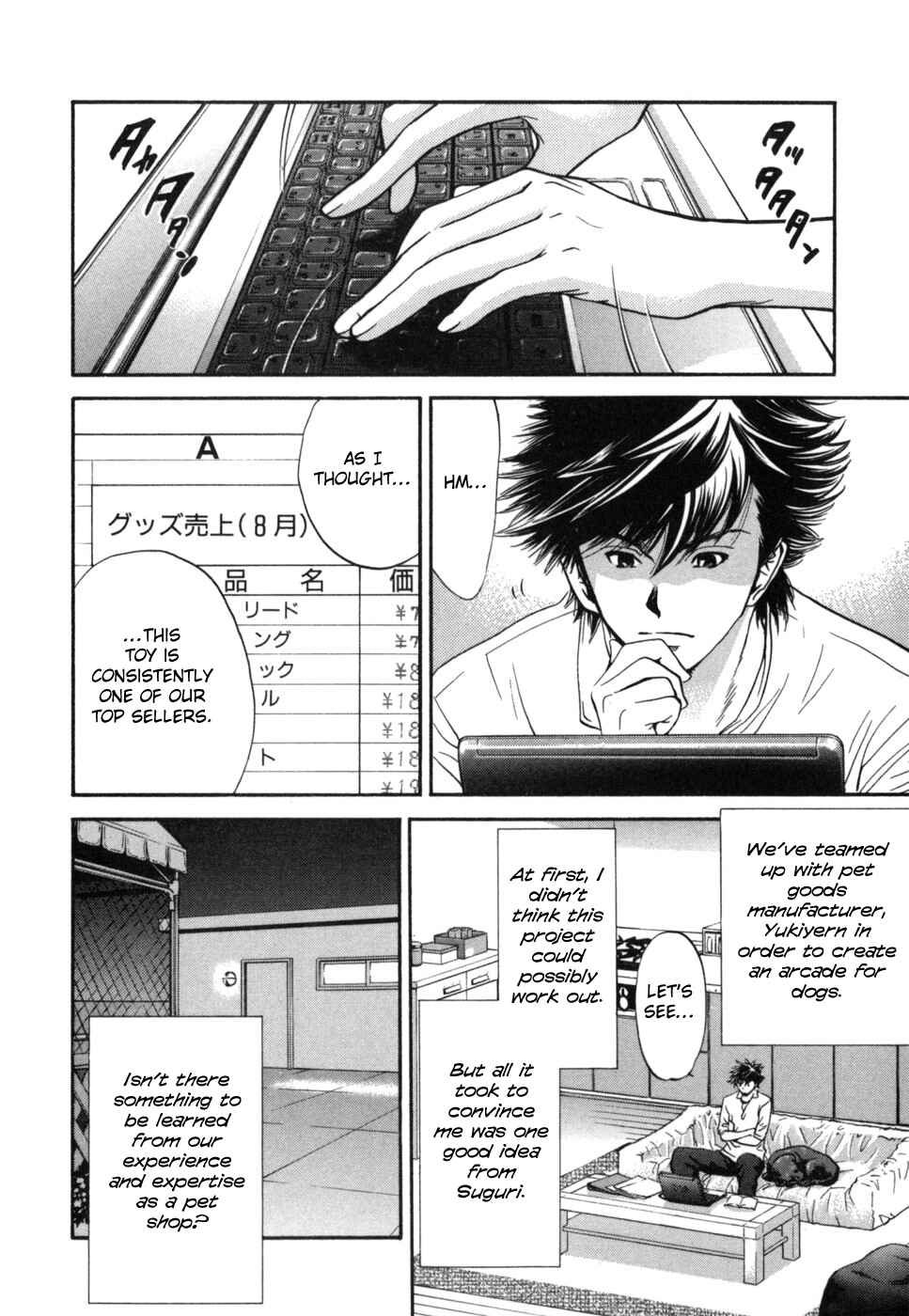 Page 2 Chapter 183 Inubaka